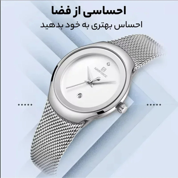 ساعت مچی عقربهای زنانه نیوی فورس مدل NF5004-S-W | بند استیل حصیری نقرهای