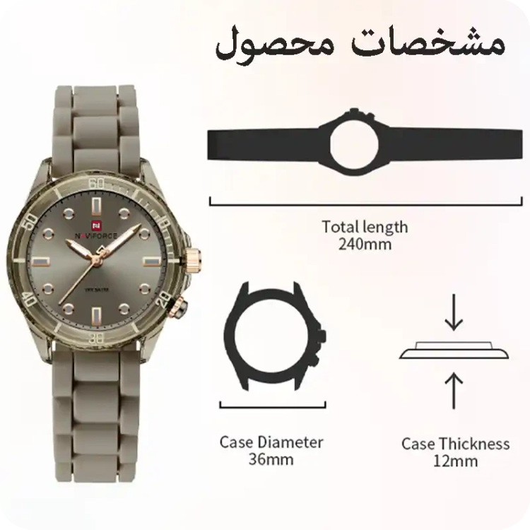 ساعت مچی زنانه نیوی فورس NF 7115 gygy