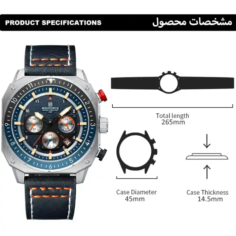 ساعت مچی مردانه نیوی فورس مدل NF 8057 SBEBE
