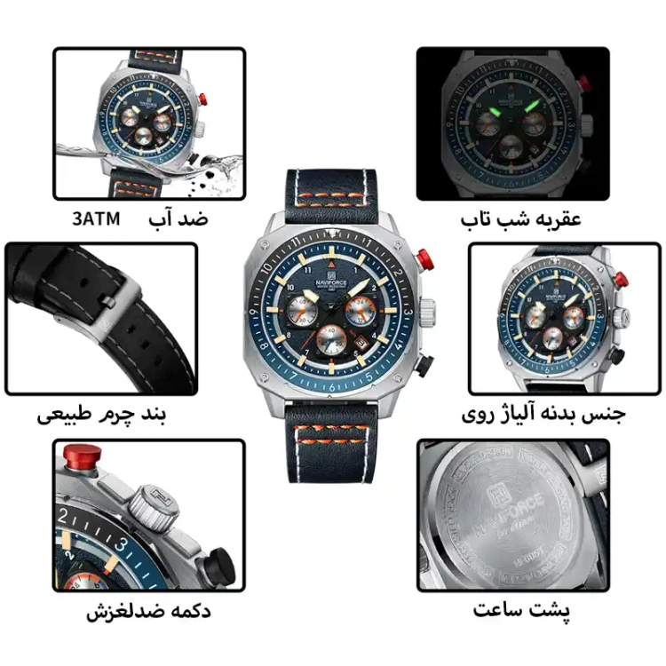 ساعت مچی مردانه نیوی فورس مدل NF 8057 SBEBE