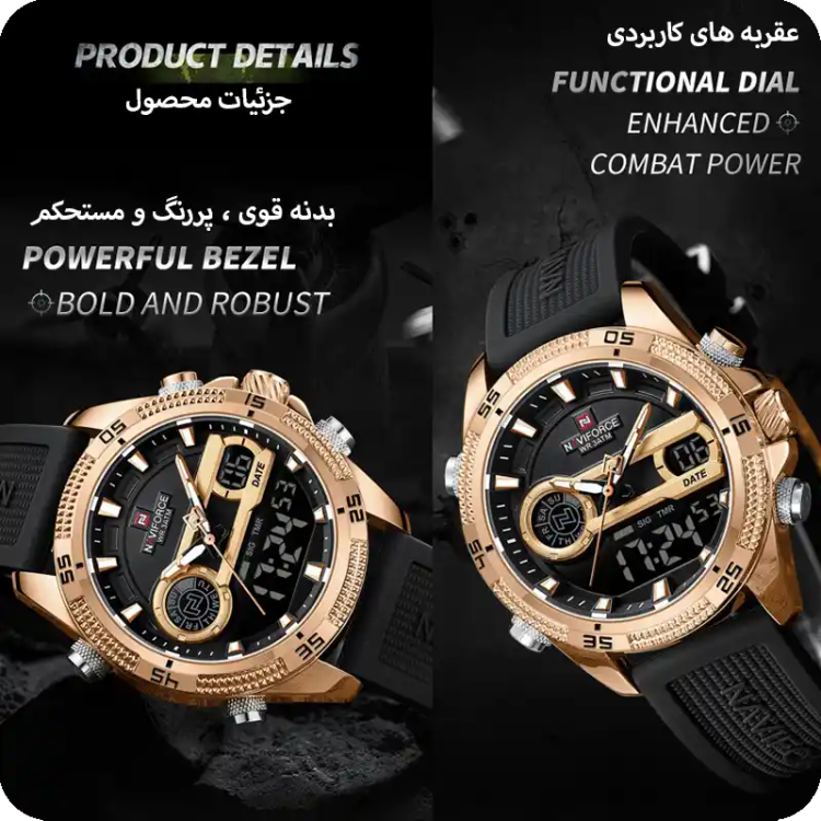 ساعت مچی عقربهای مردانه نیوی فورس مدل NF9223RGBB