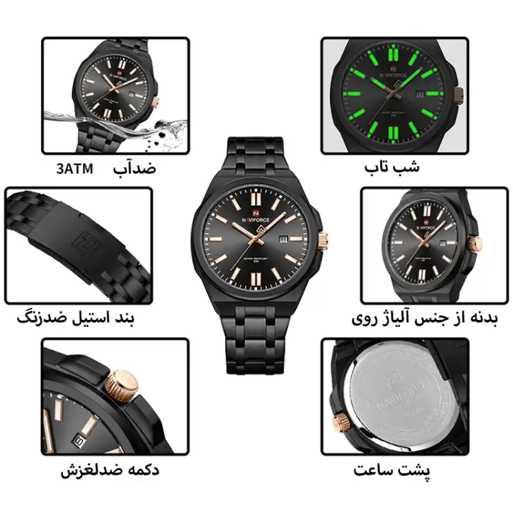 ساعت مچی عقربهای مردانه کوارتز نیوی فورس مدل Naviforce NF9226