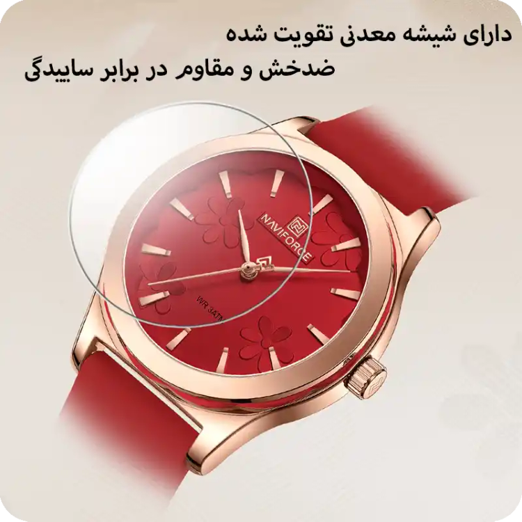 ساعت مچی عقربه ای زنانه نیوی فورس مدل Naviforce NF5051