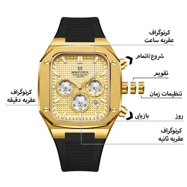 ساعت مردانه نیوی فورس Naviforce NF8037 طلایی