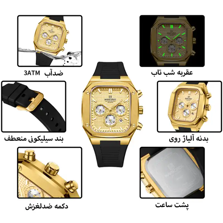 ساعت مردانه نیوی فورس Naviforce NF8037 طلایی