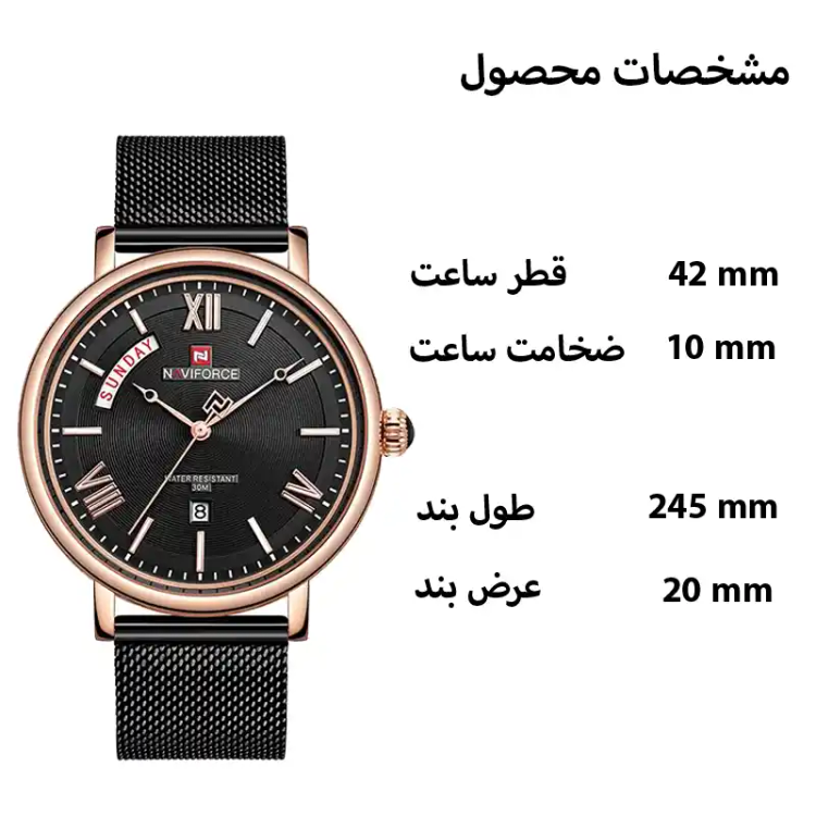 ساعت مردانه نیوی فورس Naviforce NF3006 مشکی