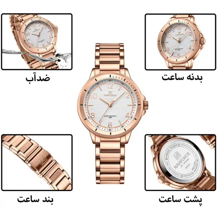 ساعت زنانه نیوی فورس Naviforce NF5021 طلایی