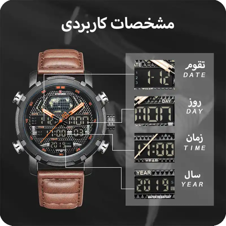 ساعت مردانه نیوی فورس Naviforce NF9160 شتری