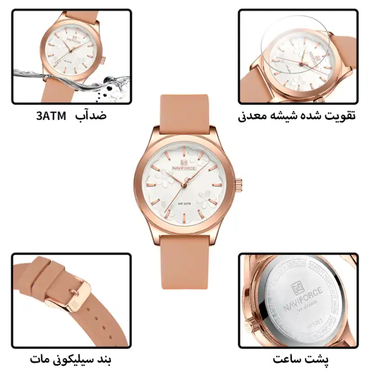 ساعت زنانه نیوی فورس Naviforce NF5051 کالباسی