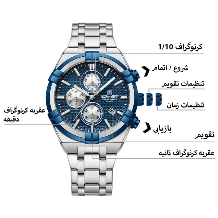 ساعت مردانه نیوی فورس Naviforce NF8042