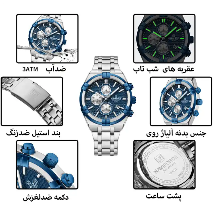 ساعت مردانه نیوی فورس Naviforce NF8042