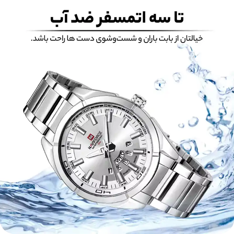 ساعت مچی مردانه نیوی فورس مدل NF9038-SW نقرهای صفحه سفید