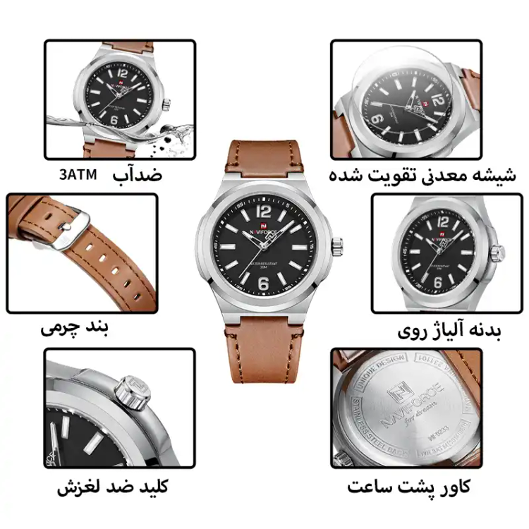 ساعت مردانه نیوی فورس مدل Naviforce NF9233 قهوه ای