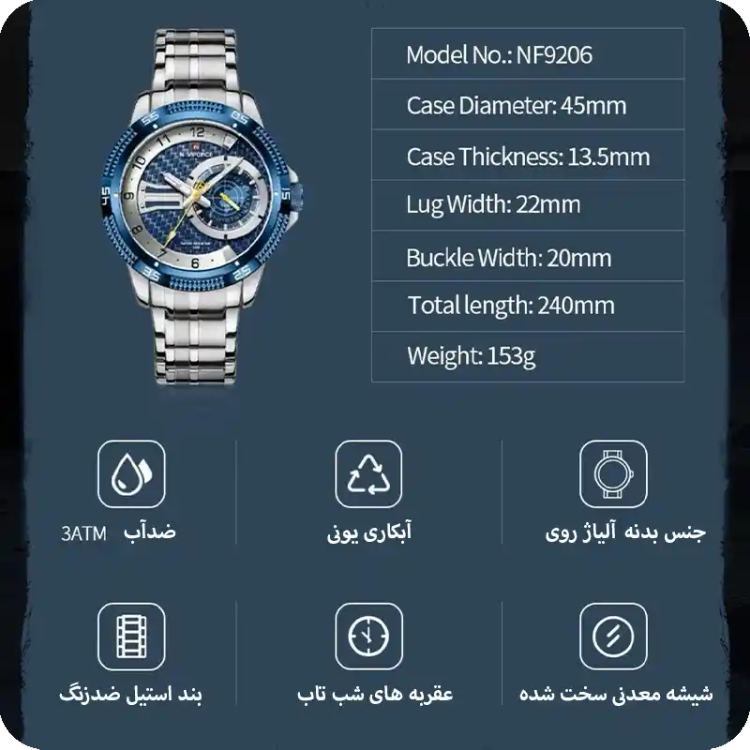 ساعت مردانه نیوی فورس مدل Naviforce NF9206 نقره ای - سرمه ای