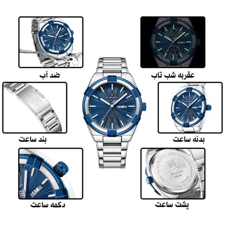ساعت مچی نیوی فورس مدل Naviforce NF9218 نقره ای ، آبی