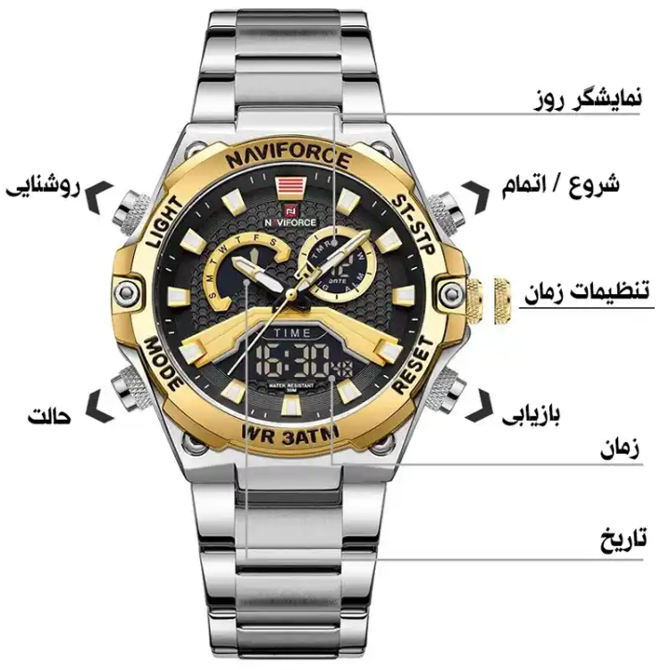 ساعت مچی نیوی فورس مدل Naviforce NF9207 نقره ای - گلد