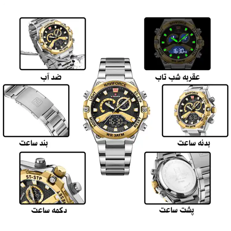 ساعت مچی نیوی فورس مدل Naviforce NF9207 نقره ای - گلد