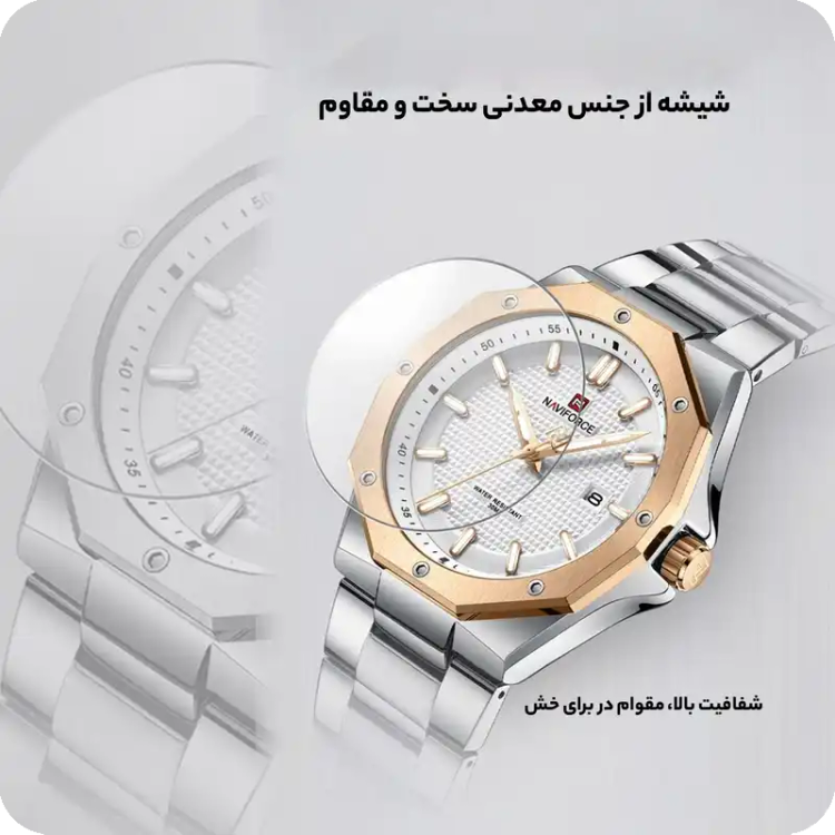 ساعت نیوی فورس مدل Naviforce NF9200
