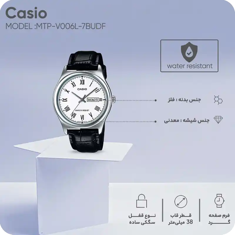ساعت مچی مردانه کاسیو مدل CASIO MTP-V006L-7B