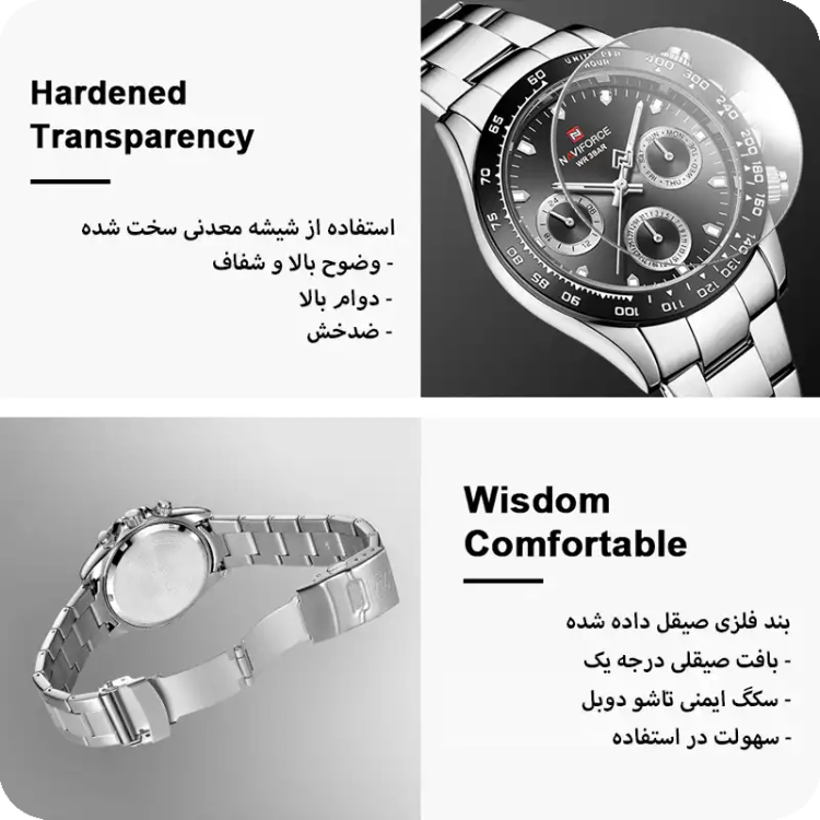 ساعت نیوی فورس مدل Naviforce NF9193 مشکی