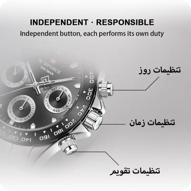 ساعت نیوی فورس مدل Naviforce NF9193 مشکی
