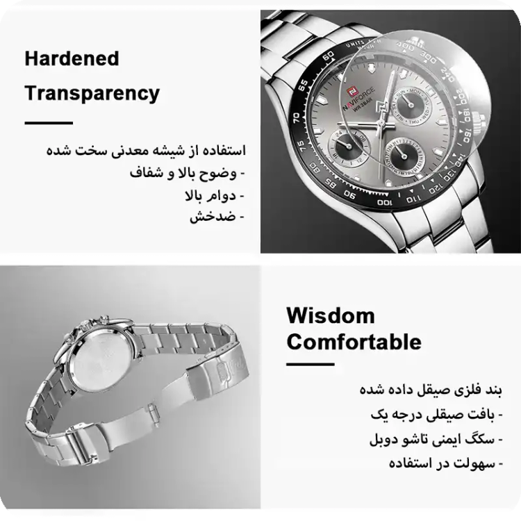 ساعت نیوی فورس مدل Naviforce NF9193 مشکی _ نقره ای