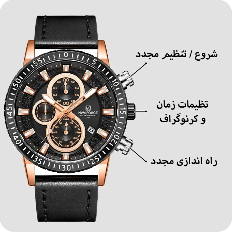 ساعت نیوی فورس مدل Naviforce NF8003 مشکی _ طلایی