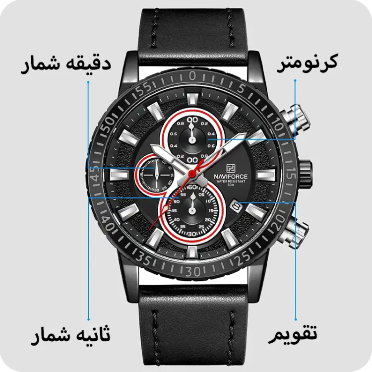 ساعت نیوی فورس مدل Naviforce NF8003 مشکی _ قرمز